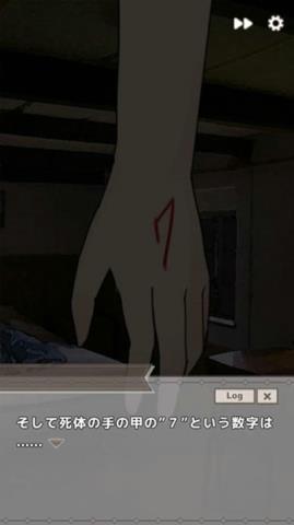 下一个是谁迈向死亡的倒数手游