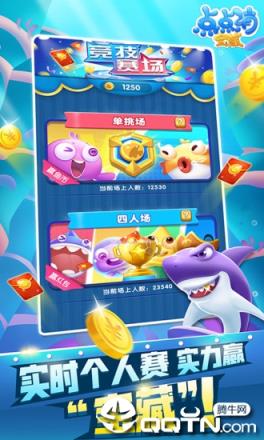 点点消宝藏赚钱版