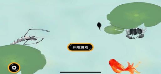 抖音蝌蚪大作战游戏