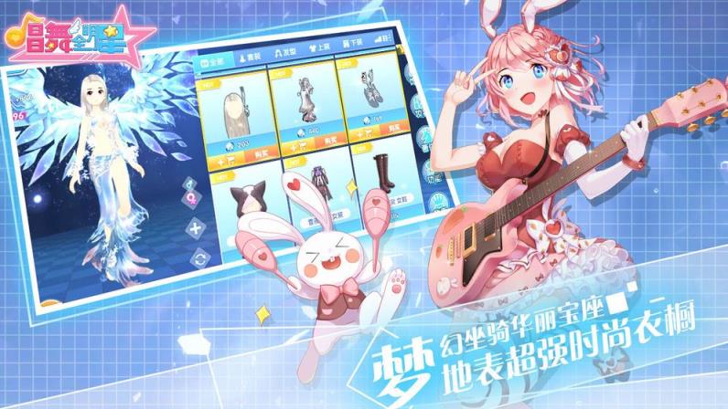 金牌练习生礼包版