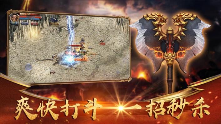 至尊蓝月提现版手机游戏