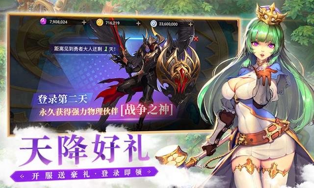 少年召唤师腾讯版