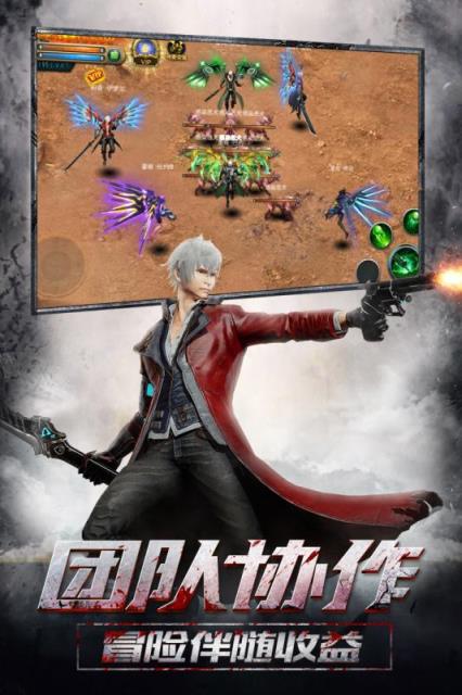 旷野之狩腾讯版