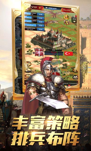 圣堂之战手游折扣版