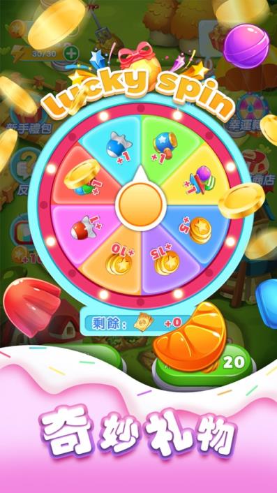 消除世界赚钱版