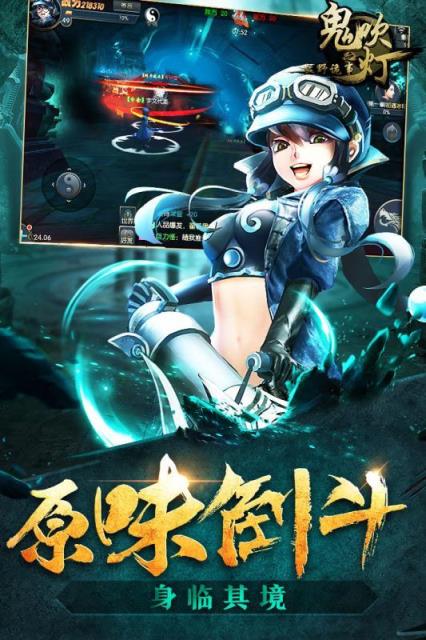 鬼吹灯之牧野诡事满v版