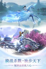 玲珑剑仙九游版