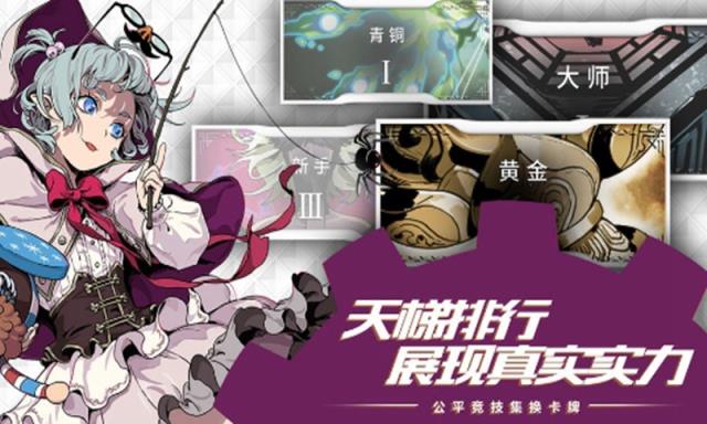 契约学院内购版