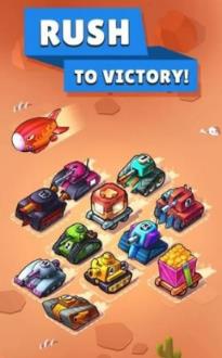 合并坦克大亨红包版