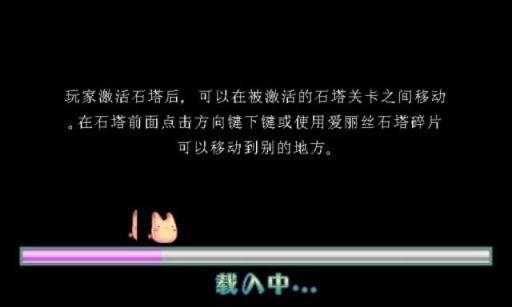 新彩虹岛内购版