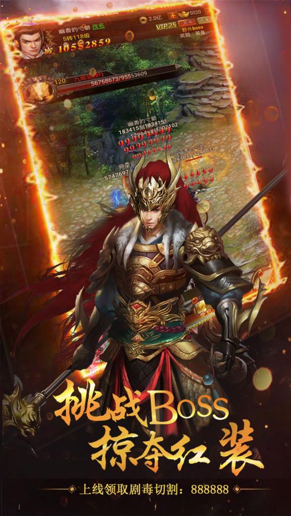 战龙三国手游急速切割版
