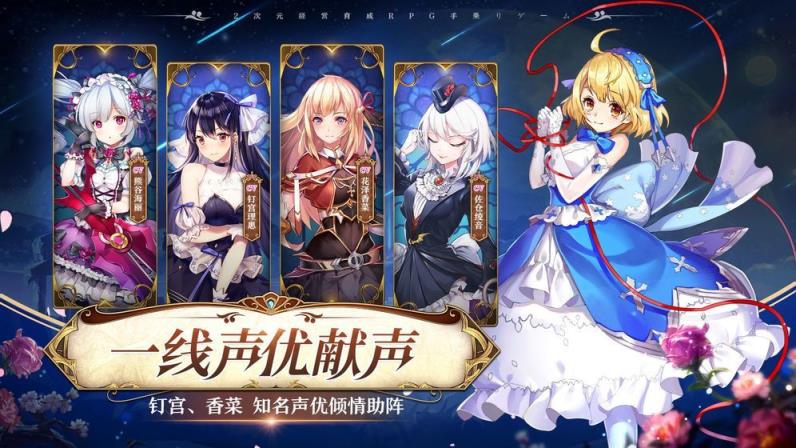 天空城之子手游