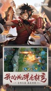 王者荣耀S19最新版