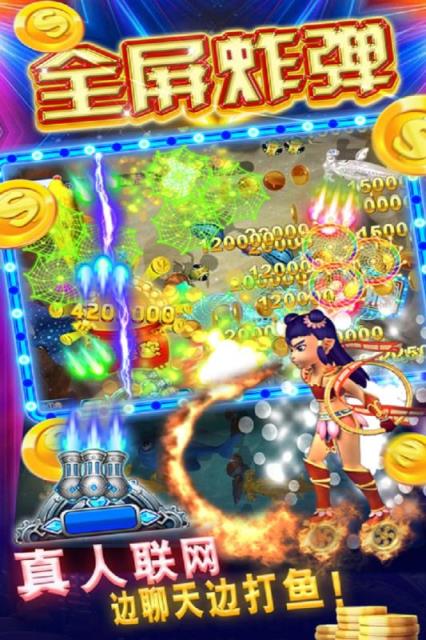 造梦西游外传应用宝版