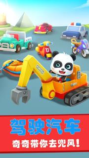 宝宝迷宫大冒险游戏