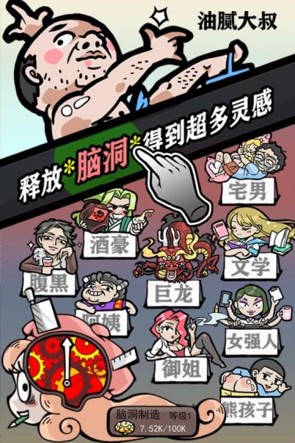 人气王漫画社九游版
