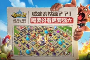 领主总动员折扣端