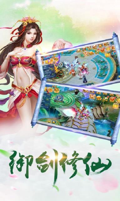 万剑乾坤手游九游版
