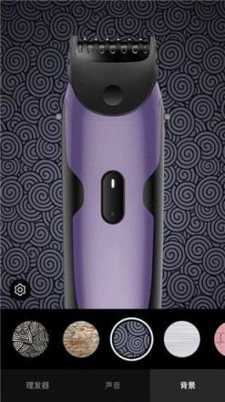 理发恶作剧模拟器