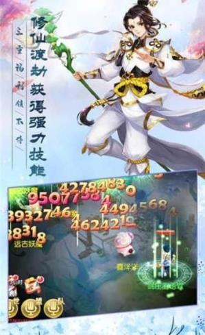 弑仙屠神录kuku版