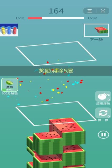 全民拼拼乐红包版