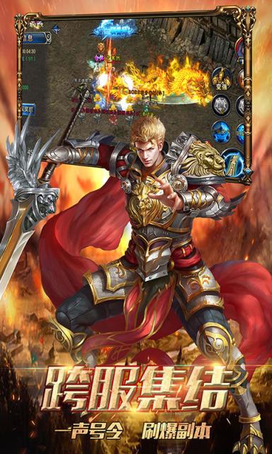 雷霆英雄商城版