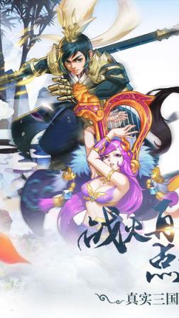 醉天下手游官方