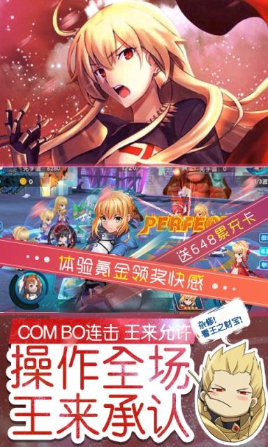 萌神战姬海量版