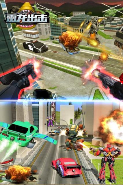 雷龙出击内购版