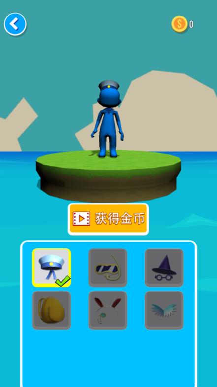 小人推推推红包版