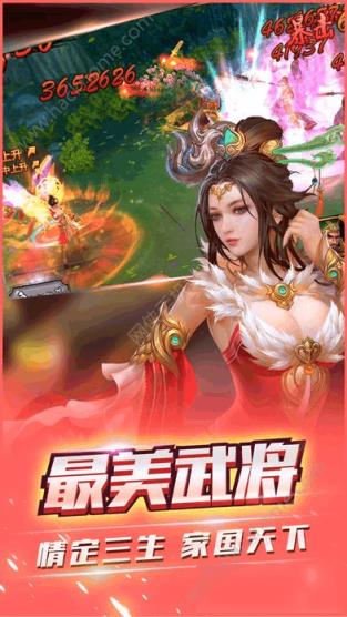 无双三国志星耀版
