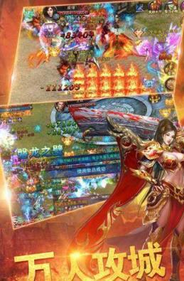 独霸复古无限刀官方版