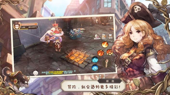 天空城之子爱丽丝传说