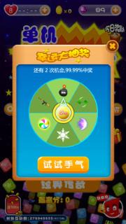 星星消消乐红包版