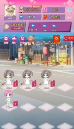 合体吧美少女红包版