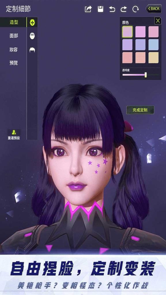 量子特攻手游果盘版