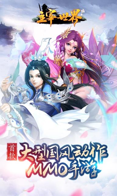 三国幻想少女手游九游版
