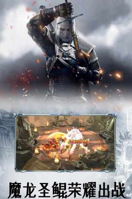 玛法降魔传小米版