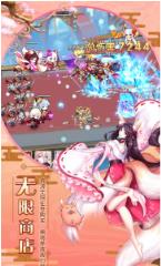 萌战无双手游王者版