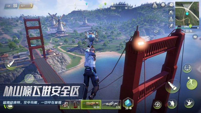 量子特工内购版