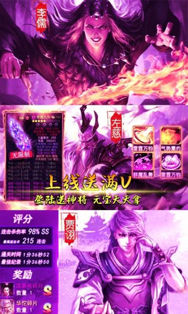 谁绑架了我星耀版