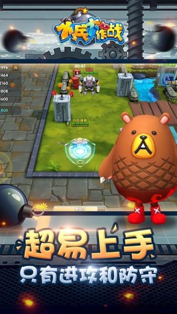 小兵大作战红包版