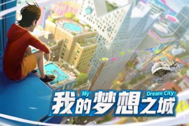 商道高手抖音版本