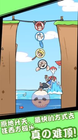 师父大师兄又被妖怪捉走啦