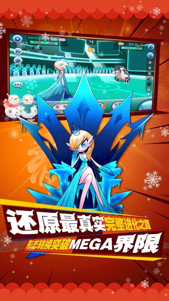 精灵世界内购版最新版