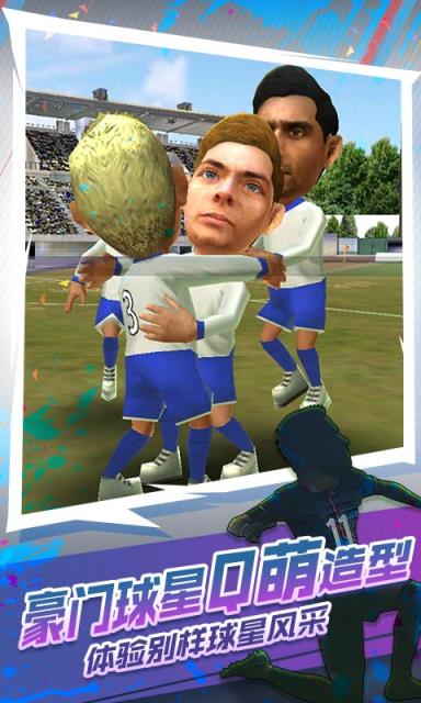 世嘉口袋创造球会内购版
