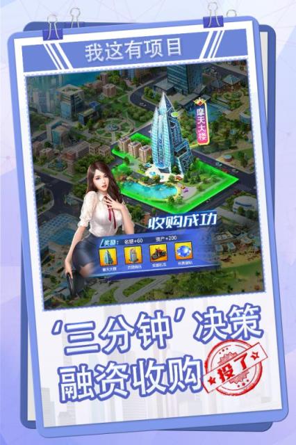 女神盟约九游版