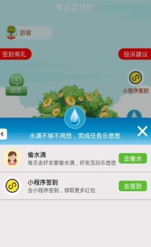 圣果农场红包版