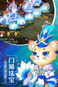 乱世仙神腾讯版