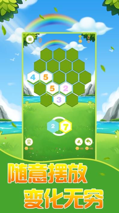 消消六芒星红包版